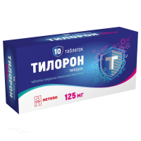 ТИЛОРОН 125мг N10 табл п.п.о. МАКИЗ-ФАРМА (ООО)