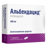 АЛЬБЕНДАЦИД 400мг N1 табл п.п.о. БОРИСОВСКИЙ ЗМП