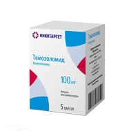 ТЕМОЗОЛОМИД 100мг N5 капс ОНКОТАРГЕТ