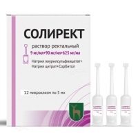 СОЛИРЕКТ 9мг/мл+90мг/мл+625мг/мл x 5мл N12 р-р рект МОСКОВСКИЙ ЭНДОКРИННЫЙ ЗАВОД