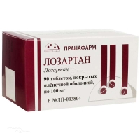 ЛОЗАРТАН 100мг N90 табл п.п.о. ПРАНАФАРМ