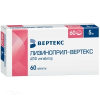 ЛИЗИНОПРИЛ-ВЕРТЕКС 5мг N60 табл ВЕРТЕКС