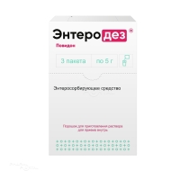 ЭНТЕРОДЕЗ 5г x 5г N3 пор д/пригот р-ра д/приема внутрь ЮЖФАРМ