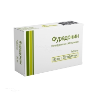 ФУРАДОНИН 50мг N20 табл ЮЖФАРМ