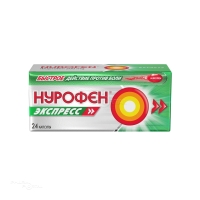 НУРОФЕН ЭКСПРЕСС 200мг N24 капс ПАТХЕОН СОФТДЖЕЛС