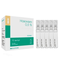 НОВОКАИН 0.5% x 5мл N10 р-р д/инъекц ГРОТЕКС