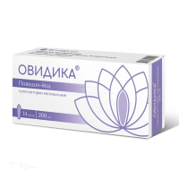ОВИДИКА 200мг N14 супп ваг ФАРМАПРИМ