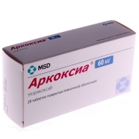 АРКОКСИА 60мг N28 табл п.п.о. РОВИ ФАРМА ИНДАСТРИАЛ СЕРВИСЕС