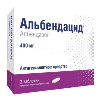 АЛЬБЕНДАЦИД 400мг N3 табл п.п.о. БОРИСОВСКИЙ ЗМП