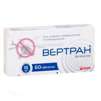 ВЕРТРАН 16мг N60 табл БЕЛУПО