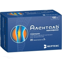 АЛЕНТАЛЬ 100мг x 3г N20 пор д/пригот сусп д/приема внутрь ВЕРТЕКС
