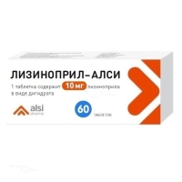 ЛИЗИНОПРИЛ-АЛСИ 10мг N60 табл АЛСИ ФАРМА