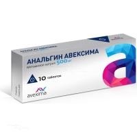 АНАЛЬГИН АВЕКСИМА 500мг N10 табл АВЕКСИМА СИБИРЬ