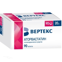 АТОРВАСТАТИН 20мг N90 табл п.п.о. ВЕРТЕКС
