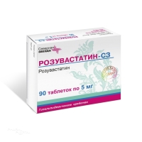 РОЗУВАСТАТИН-СЗ 5мг N90 табл п.п.о. СЕВЕРНАЯ ЗВЕЗДА