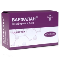 ВАРФАЛАН 2.5мг N100 табл АДЖИО ФАРМАСЬЮТИКАЛС