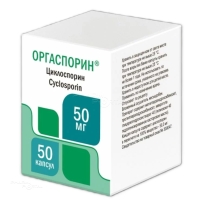 ОРГАСПОРИН 50мг N50 капс ФАРМАСИНТЕЗ-ТЮМЕНЬ