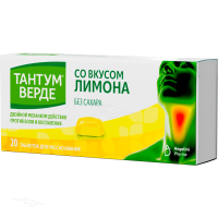 ТАНТУМ ВЕРДЕ 3мг N20 табл д/рассасыв лимон ДИСШ АГ