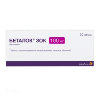 БЕТАЛОК ЗОК 100мг N30 табл с пролонгир высв п.о. АСТРАЗЕНЕКА ИНДАСТРИЗ