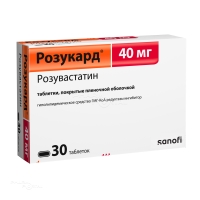 РОЗУКАРД 40мг N30 табл п.п.о. САНОФИ (ТУРЦИЯ)