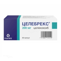 ЦЕЛЕБРЕКС 200мг N30 капс ВИАТРИС ФАРМАСЬЮТИКАЛС