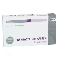 РОЗУВАСТАТИН-АЛИУМ 5мг N30 табл п.п.о. АЛИУМ
