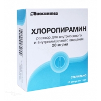 ХЛОРОПИРАМИН 20мг/мл x 1мл N10 р-р в/в и в/м введ БИОСИНТЕЗ