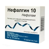 НЕФАЛГИН 10 10мг/мл x 2мл N10 р-р д/инфуз и в/м введ ДЕКО