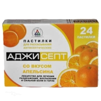 АДЖИСЕПТ 600мкг+1.2мг N24 табл д/рассасыв апельс АДЖИО ФАРМАСЬЮТИКАЛС