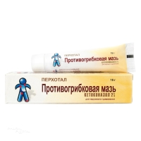 ПЕРХОТАЛ 2% x 15г N1 мазь д/наружн прим ДЖЕПАК ИНТЕРНЕЙШНЛ