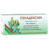 СЕНАДЕКСИН 70мг N20 табл ВИФИТЕХ
