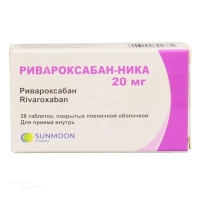 РИВАРОКСАБАН-НИКА 20мг N28 табл п.п.о. УНИСОН ФАРМАСЬЮТИКАЛС