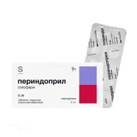 ПЕРИНДОПРИЛ СОЛОФАРМ 5мг N30 табл п.п.о. ГРОТЕКС