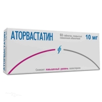 АТОРВАСТАТИН 10мг N60 табл п.п.о. ИЗВАРИНО ФАРМА