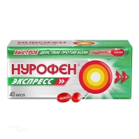 НУРОФЕН ЭКСПРЕСС 200мг N40 капс ПАТХЕОН СОФТДЖЕЛС