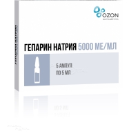 ГЕПАРИН НАТРИЯ 5000МЕ/мл x 5мл N5 р-р в/в и п/к введ ОЗОН