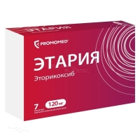 ЭТАРИЯ 120мг N7 табл п.п.о. БИОХИМИК