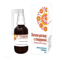 ЛЮГОЛЯ РАСТВОР С ГЛИЦЕРИНОМ 1г/100г x 25г N1 р-р д/местн прим в комплекте: насадка-распылитель КИРОВСКАЯ ФАРМАЦЕВТИЧЕСКАЯ ФАБРИКА