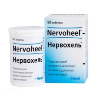 НЕРВОХЕЛЬ N50 табл подъяз гомеопат БИОЛОГИШЕ ХЕЙЛМИТТЕЛ ХЕЕЛЬ