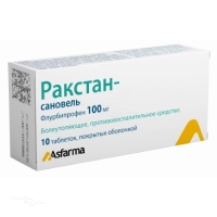 РАКСТАН-САНОВЕЛЬ 100мг N10 табл п.о. САНОВЕЛ ИЛАК САН.