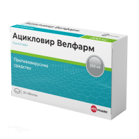 АЦИКЛОВИР ВЕЛФАРМ 200мг N20 табл ВЕЛФАРМ