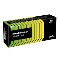 УМИФЕНОВИР МЕДИСОРБ 200мг N10 капс МЕДИСОРБ