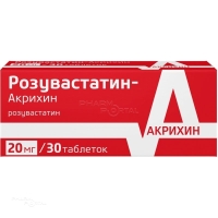 РОЗУВАСТАТИН-АКРИХИН 20мг N30 табл п.п.о. ПОЛФАРМА СА ФАРМАСЬЮТИКАЛ ВОРКС