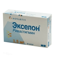 ЭКСЕЛОН 1.5мг N28 капс СИЕГФРИЕД БАРБЕРА