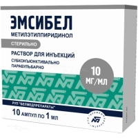 ЭМСИБЕЛ 10мг/мл x 1мл N10 р-р д/инъекц БЕЛМЕДПРЕПАРАТЫ