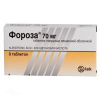 ФОРОЗА 70мг N8 табл п.п.о. ЛЕК