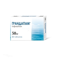 ГРАНДАПАМ 50мг N20 табл ФАРМАСИНТЕЗ