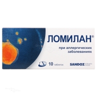 ЛОМИЛАН 10мг N10 табл ЛЕК