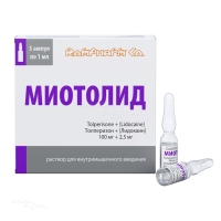 МИОТОЛИД 2.5мг+100мг x 1мл N5 р-р в/м введ РОМФАРМ КОМПАНИЯ