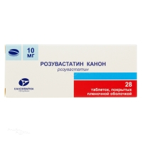 РОЗУВАСТАТИН КАНОН 10мг N28 табл п.п.о. КАНОНФАРМА ПРОДАКШН